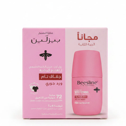 Beesline Whitening Deodorant with Rose Scent - 1+1 FREE 50ml Offer