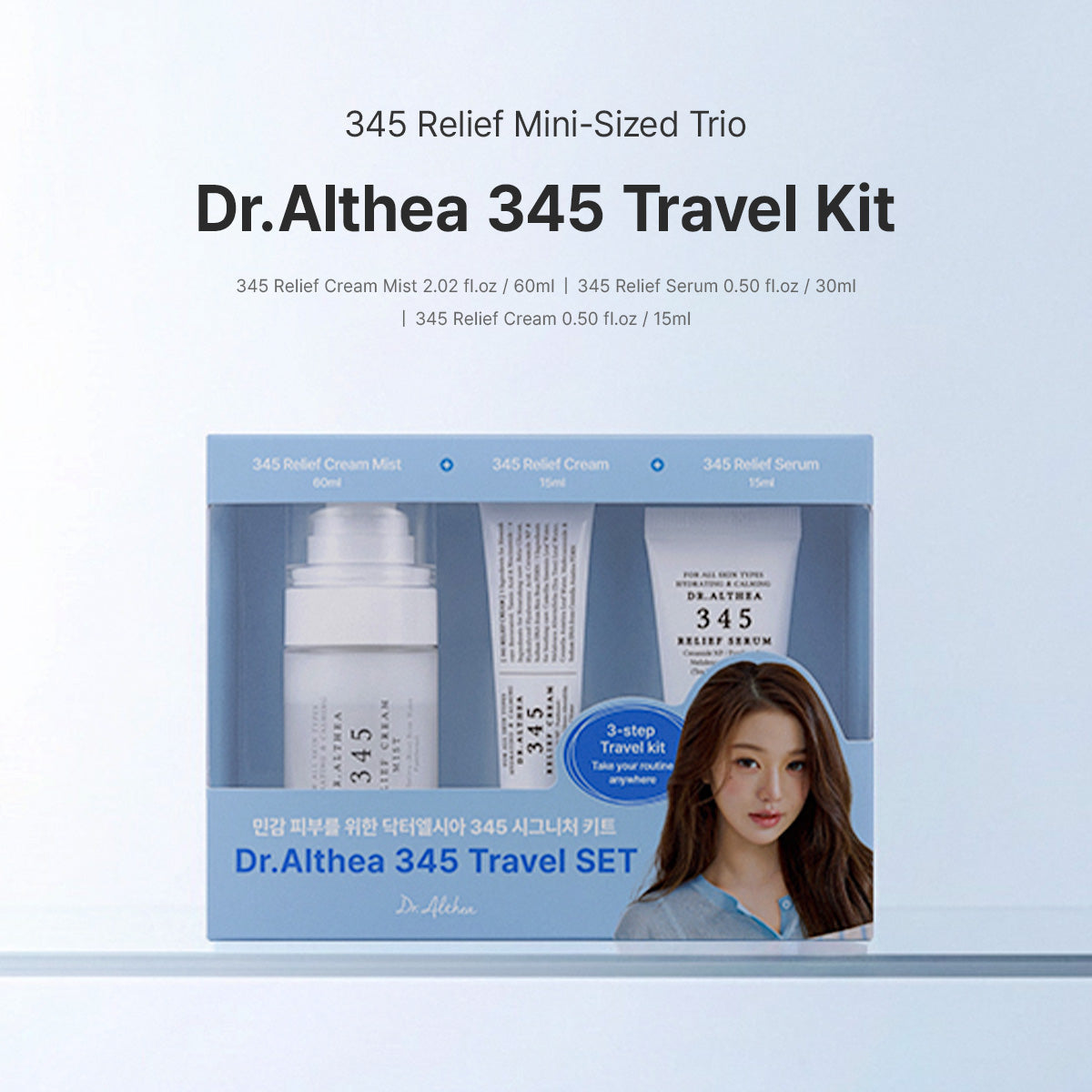 Dr Althea 345 Relief Travel Kit