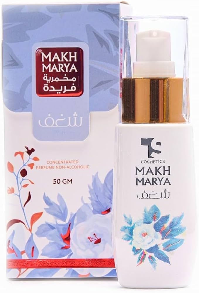 TS Cosmetics Fareeda Makhmariya شغف For Hair&Skin 50g
