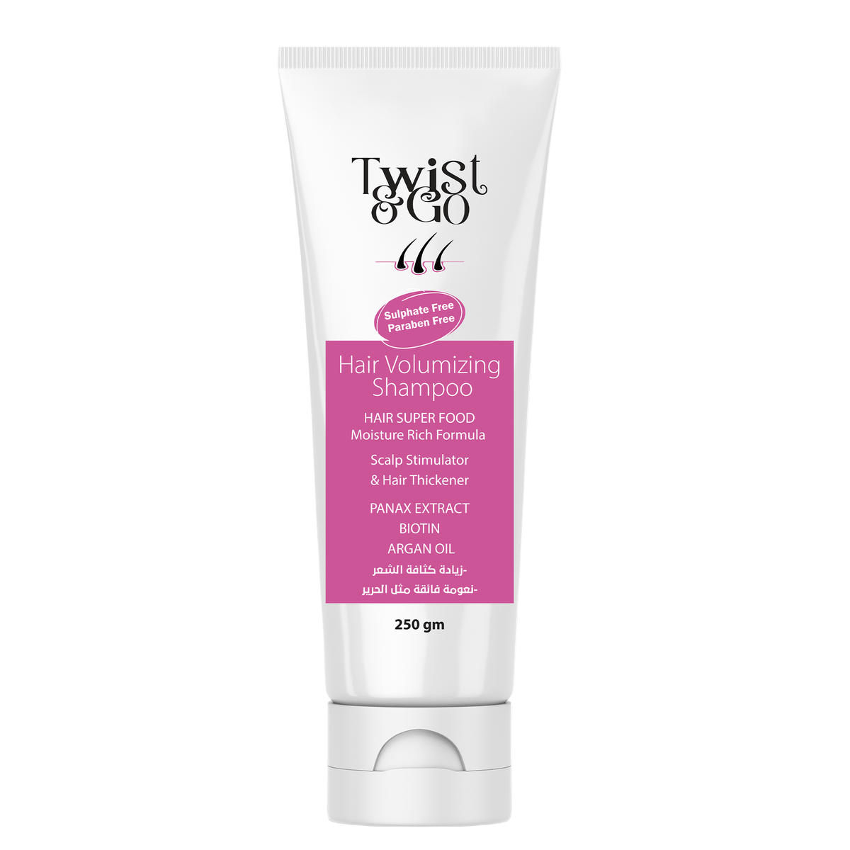 Twist and go volumizing shampoo 250gm